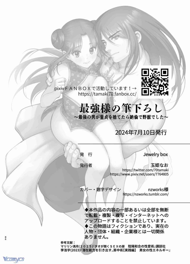 Tuyển Tập Truyện Ngắn Manga Chap Chap 74.2-Tuyển Tập Truyện Ngắn Manga - Next Chap 147