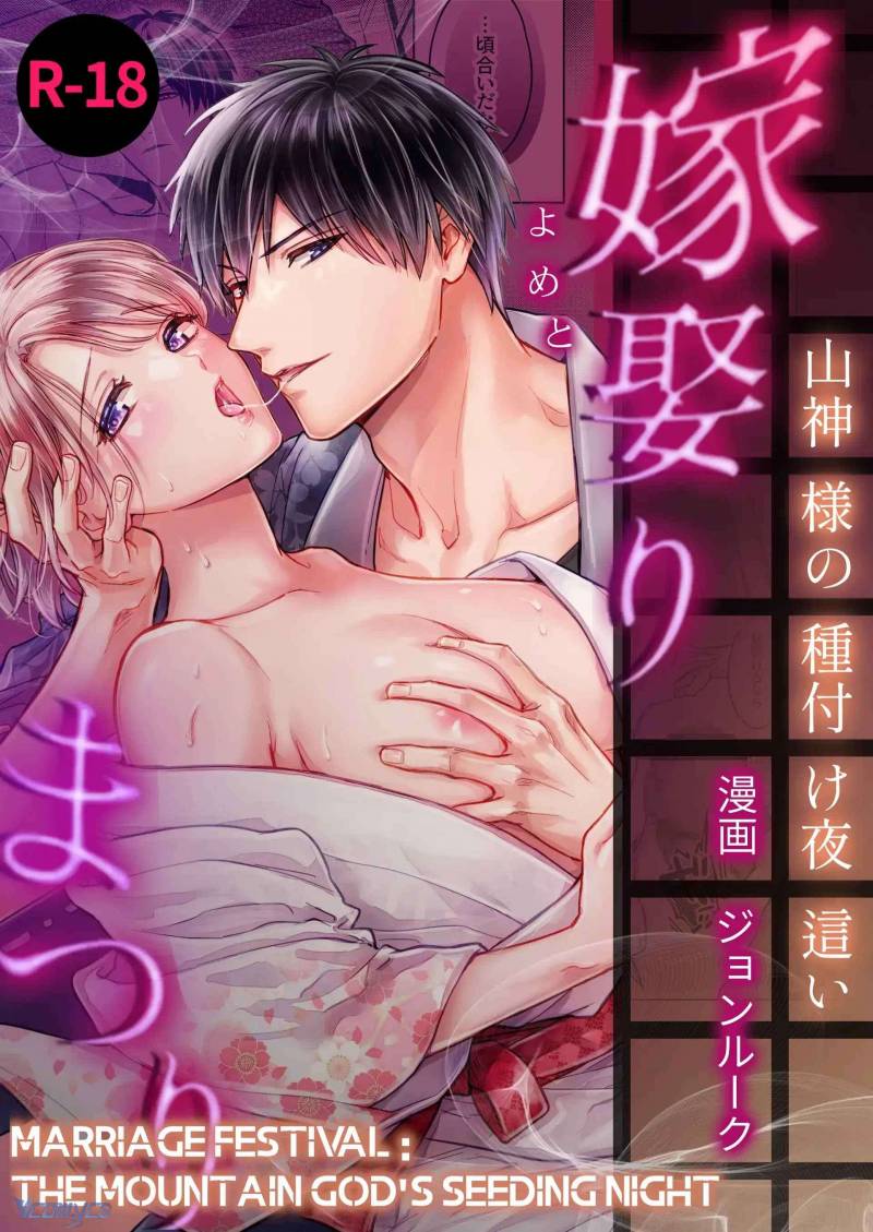 Tuyển Tập Truyện Ngắn Manga Chap Chap 78-Tuyển Tập Truyện Ngắn Manga - Next Chap 150