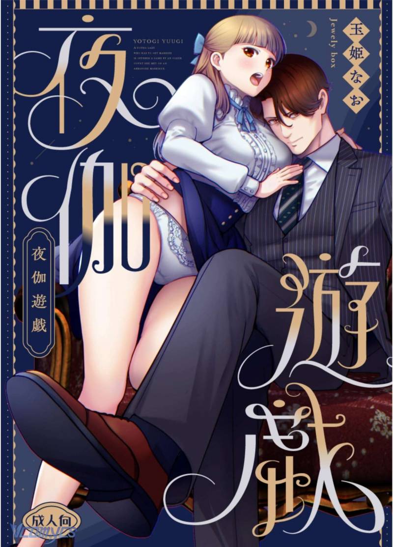 Tuyển Tập Truyện Ngắn Manga Chap Chap 81.2-Tuyển Tập Truyện Ngắn Manga - Next Chap 157