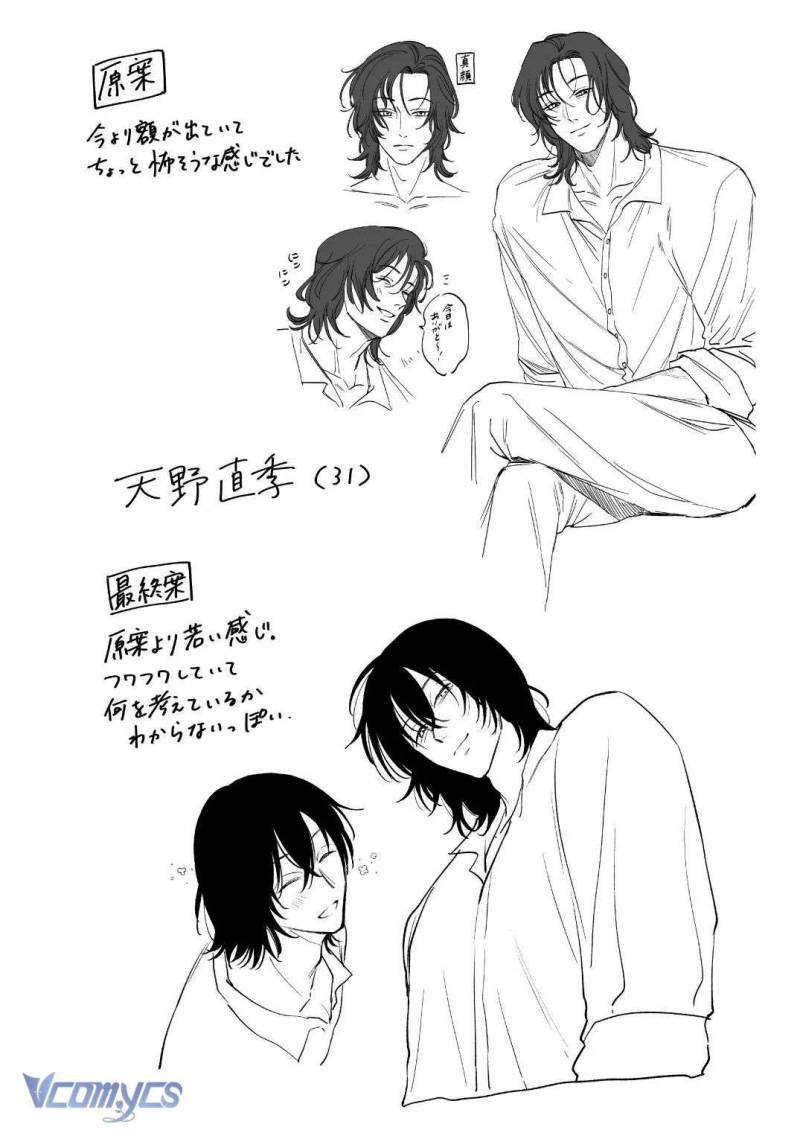 Tuyển Tập Truyện Ngắn Manga Chap Chap 83.2-Tuyển Tập Truyện Ngắn Manga - Next Chap 160