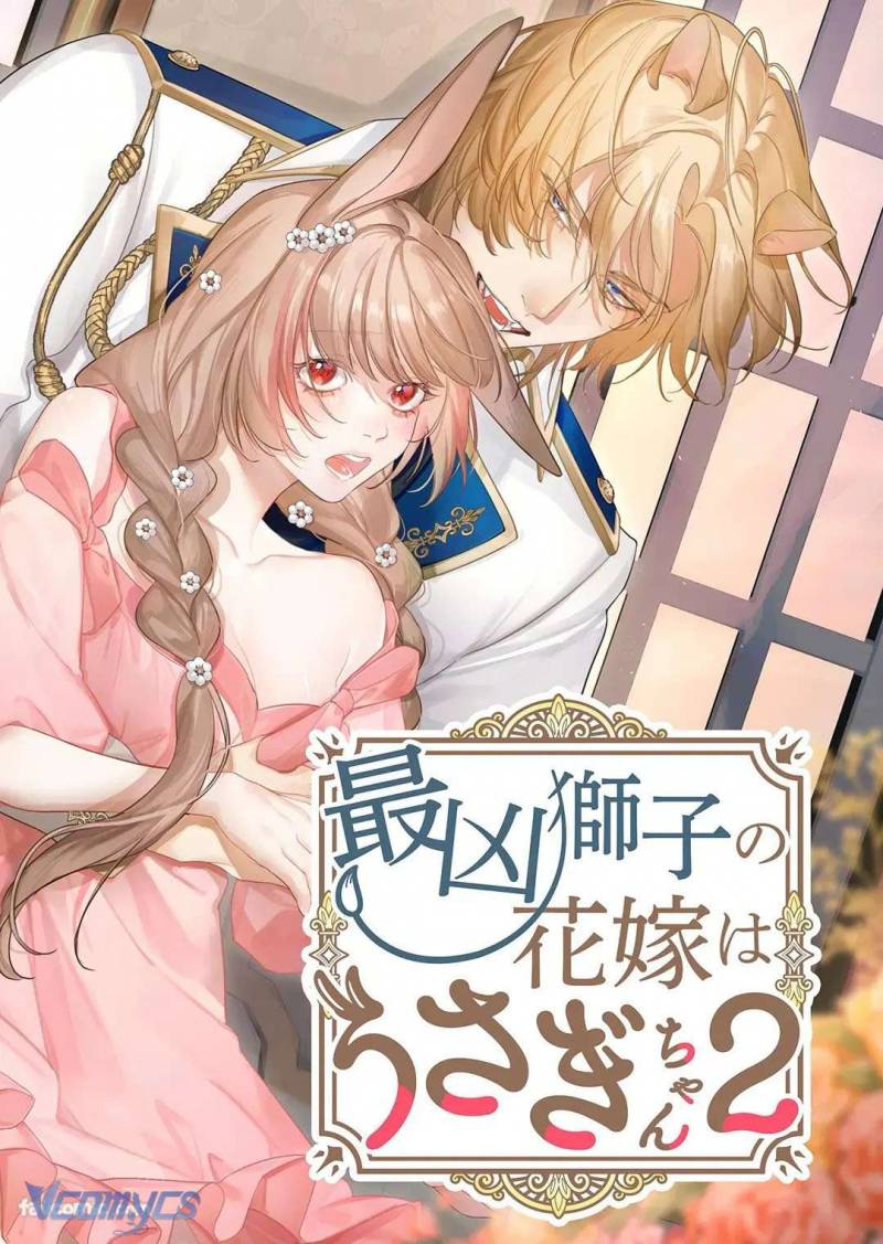 Tuyển Tập Truyện Ngắn Manga Chap Chap 95.2-Tuyển Tập Truyện Ngắn Manga - Next Chap 184