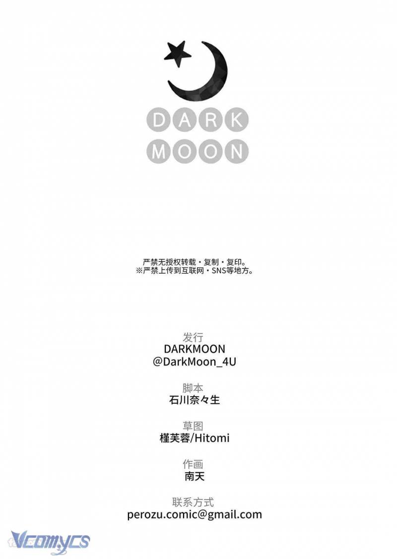 Tuyển Tập Truyện Ngắn Manga Chap Chap 95.2-Tuyển Tập Truyện Ngắn Manga - Next Chap 184