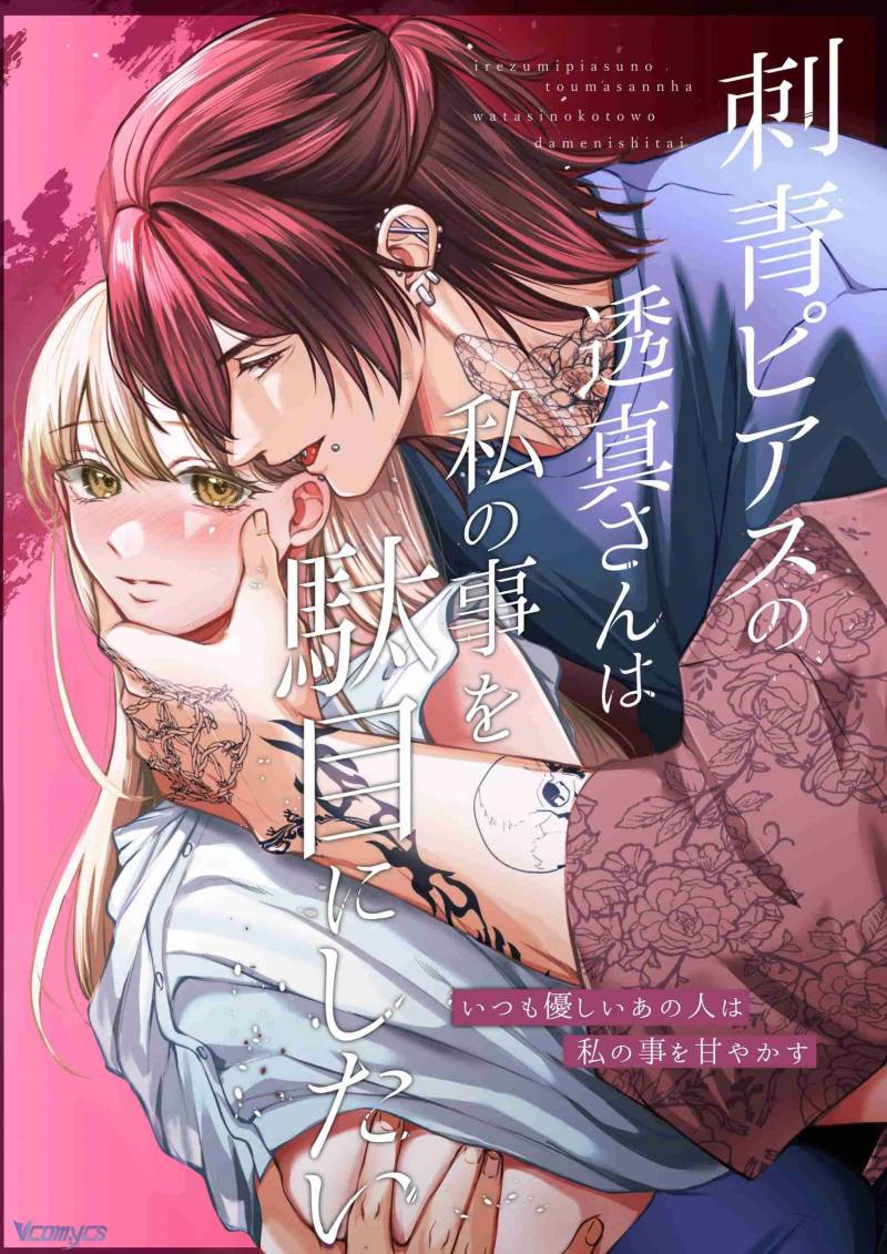 Tuyển Tập Truyện Ngắn Manga Chap Chap 97-Tuyển Tập Truyện Ngắn Manga - Next Chap 186
