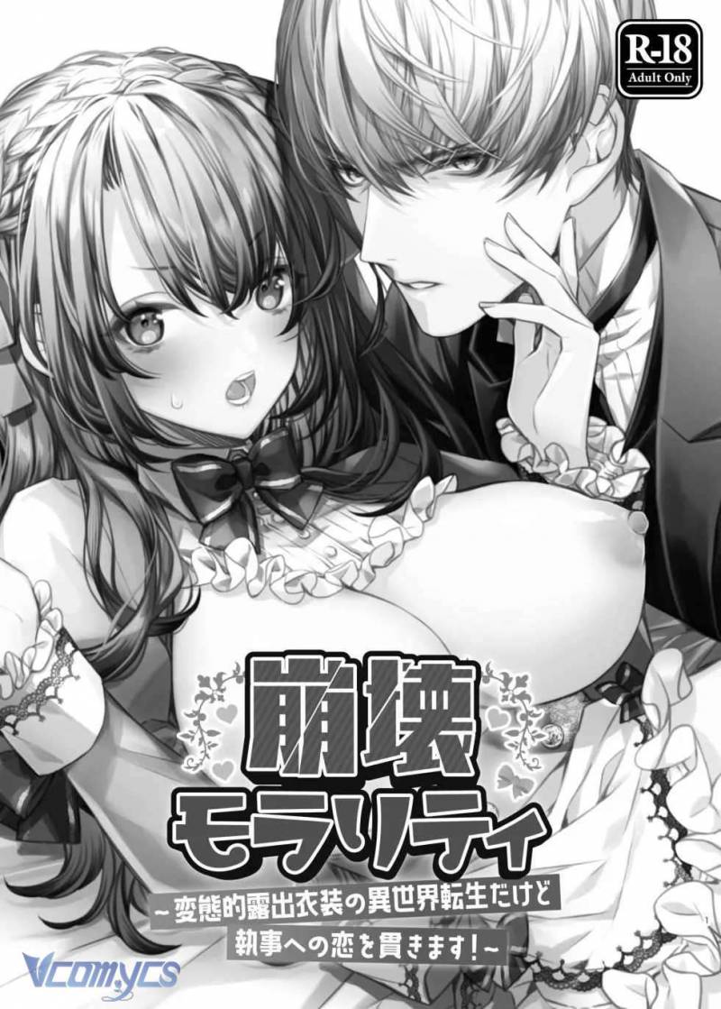 Tuyển Tập Truyện Ngắn Manga Chap Chap 98-Tuyển Tập Truyện Ngắn Manga - Next Chap 187