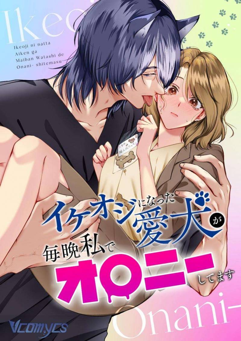 Tuyển Tập Truyện Ngắn Manga Chap Chap 106-Tuyển Tập Truyện Ngắn Manga - Next Chap 199