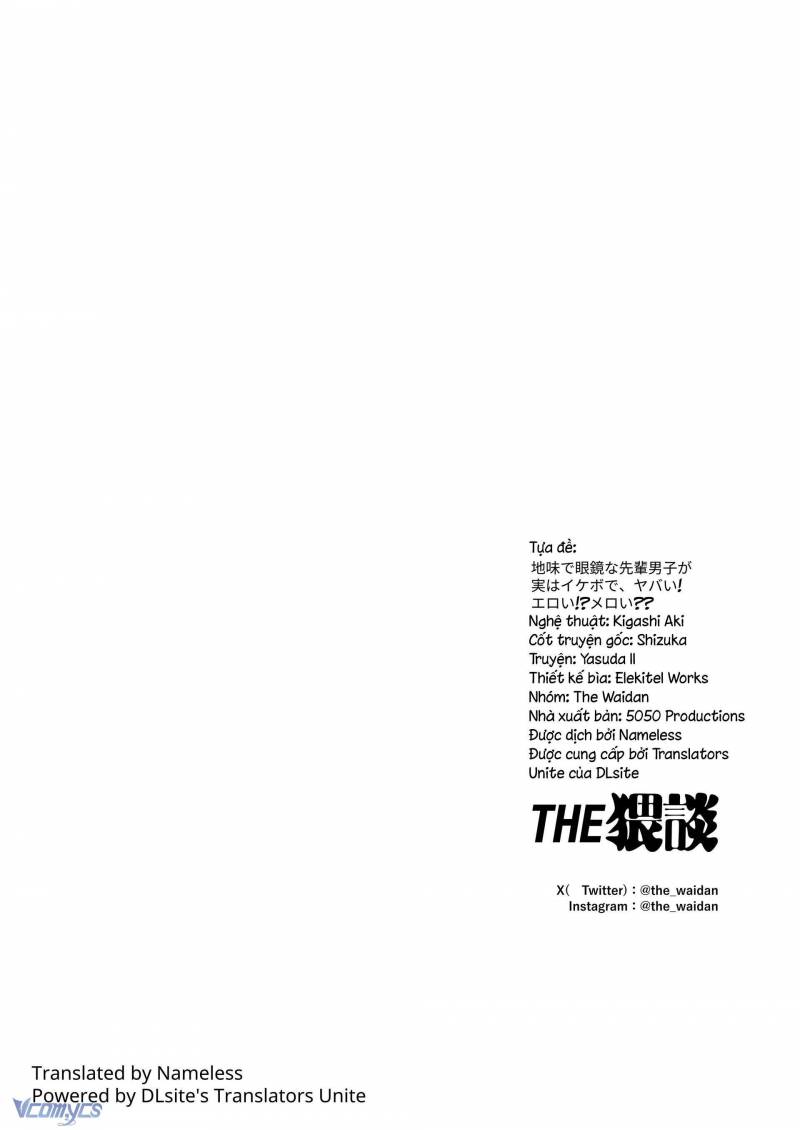 Tuyển Tập Truyện Ngắn Manga Chap Chap 112.2-Tuyển Tập Truyện Ngắn Manga - Next Chap 207