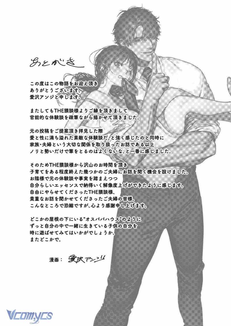 Tuyển Tập Truyện Ngắn Manga Chap Chap 114.2-Tuyển Tập Truyện Ngắn Manga - Next Chap 213