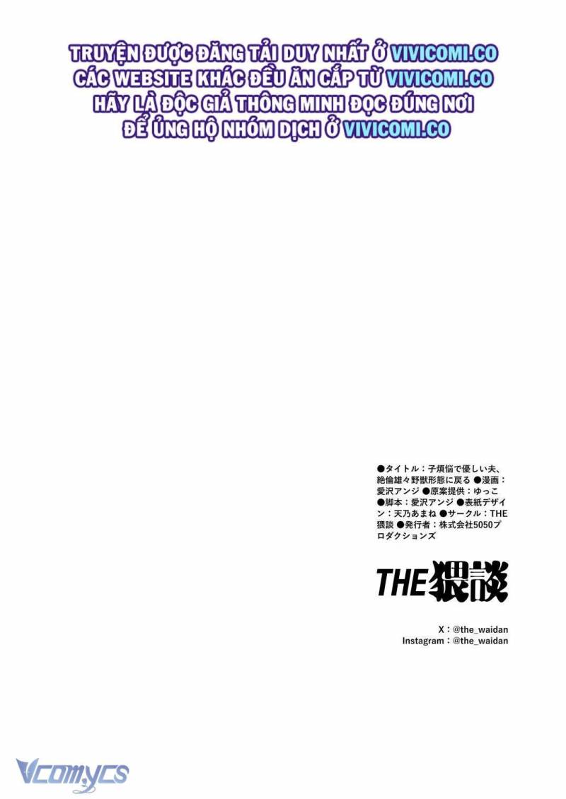 Tuyển Tập Truyện Ngắn Manga Chap Chap 114.2-Tuyển Tập Truyện Ngắn Manga - Next Chap 213