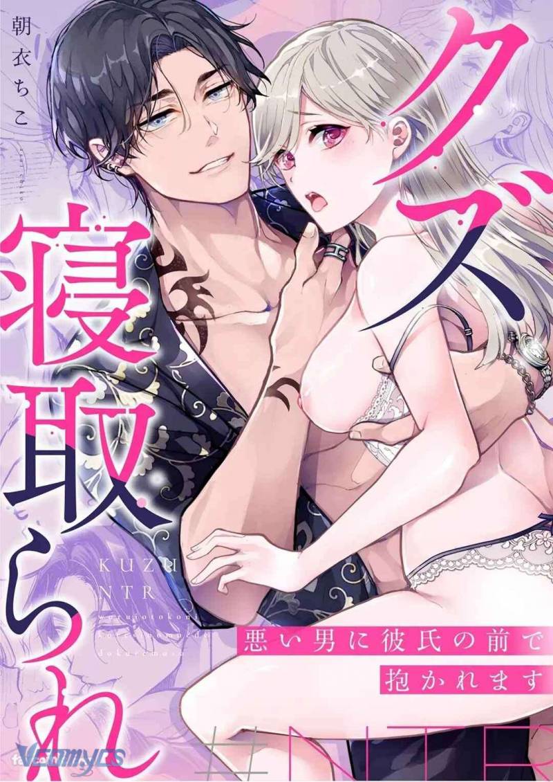 Tuyển Tập Truyện Ngắn Manga Chap Chap 121.1-Tuyển Tập Truyện Ngắn Manga - Next Chap 228