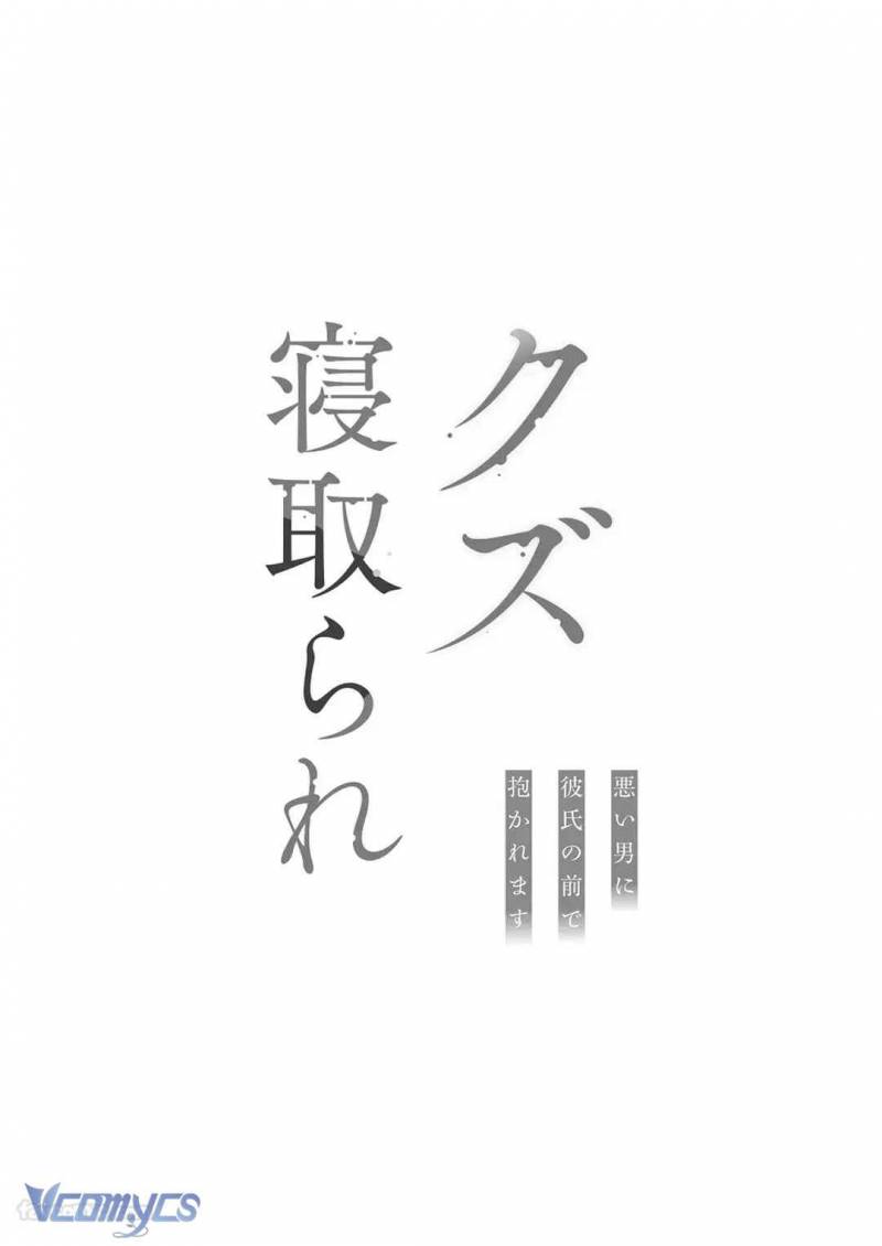 Tuyển Tập Truyện Ngắn Manga Chap Chap 121.1-Tuyển Tập Truyện Ngắn Manga - Next Chap 228