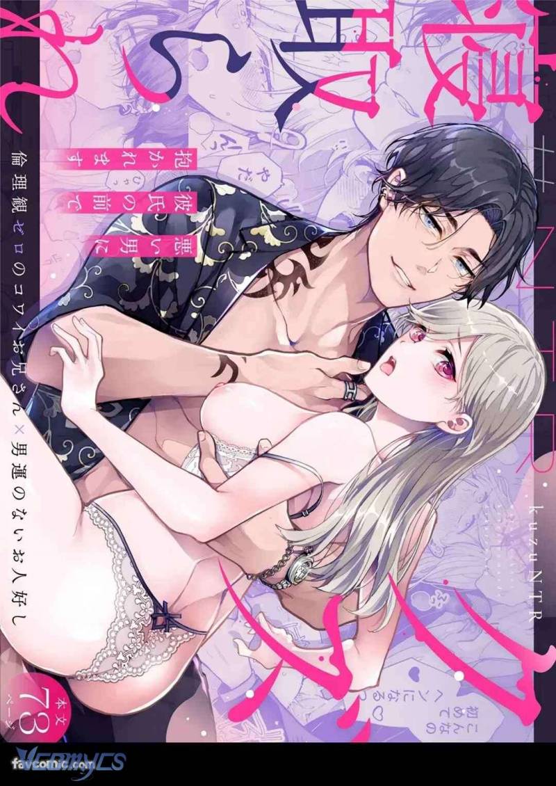 Tuyển Tập Truyện Ngắn Manga Chap Chap 121.2-Tuyển Tập Truyện Ngắn Manga - Next Chap 229