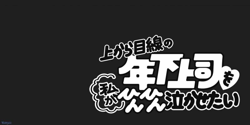 Tuyển Tập Truyện Ngắn Sếch Manga Chap Chapter 8-Tuyển Tập Truyện Ngắn Sếch Manga - Next Chap 17