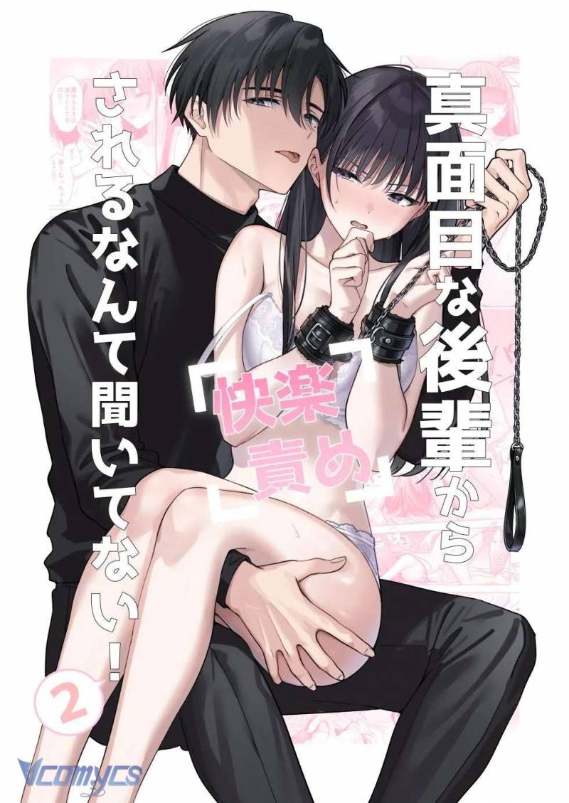 Tuyển Tập Truyện Ngắn Sếch Manga Chap Chapter 11.1-Tuyển Tập Truyện Ngắn Sếch Manga - Next Chap 22