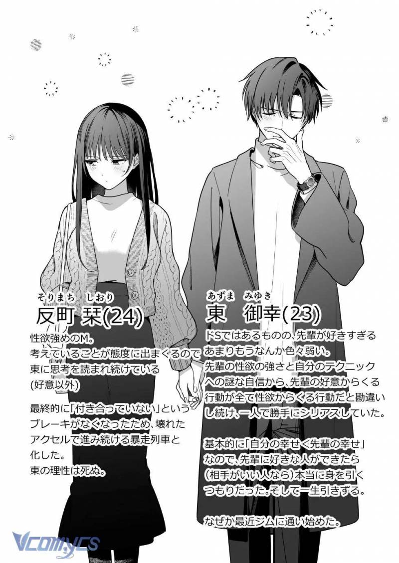 Tuyển Tập Truyện Ngắn Sếch Manga Chap Chapter 11.2-Tuyển Tập Truyện Ngắn Sếch Manga - Next Chap 23