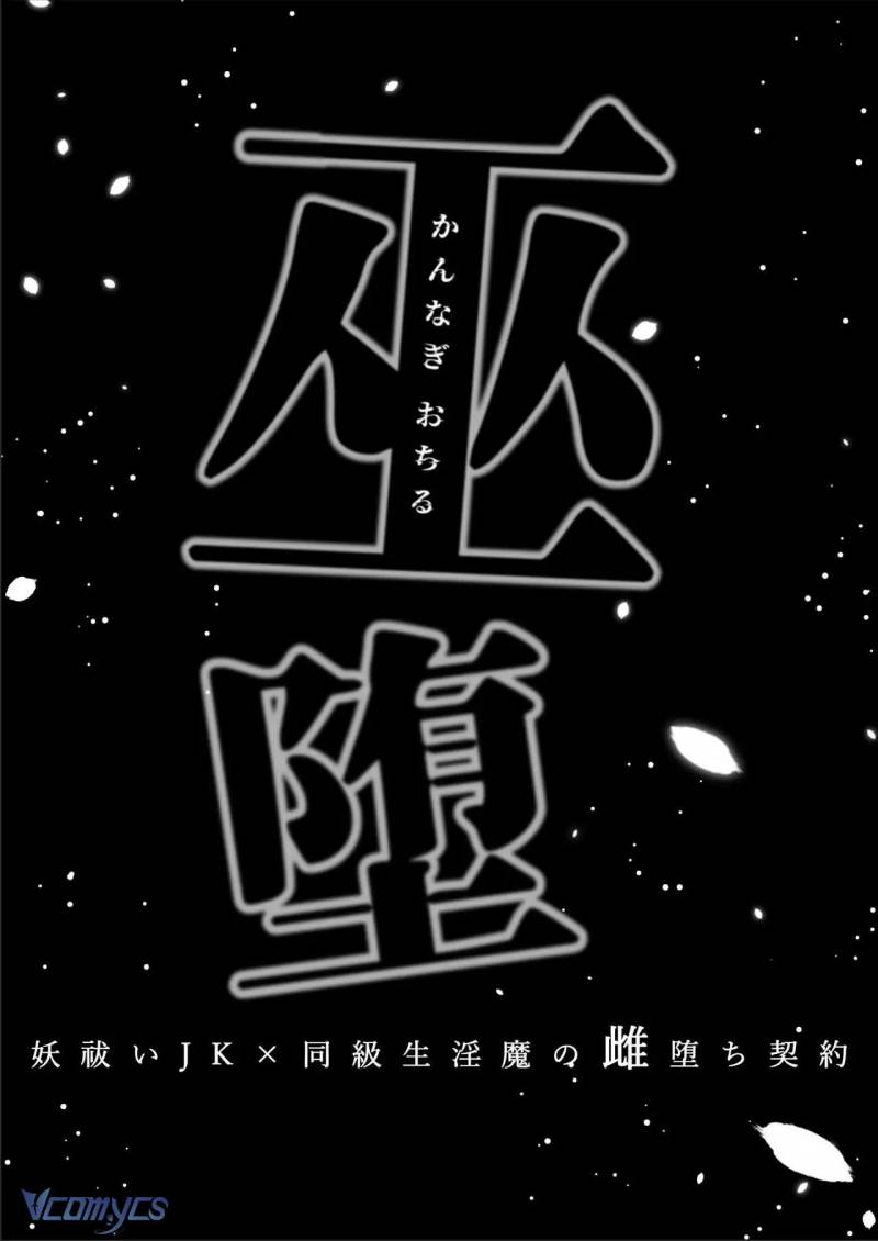 Tuyển Tập Truyện Ngắn Sếch Manga Chap Chapter 14.1-Tuyển Tập Truyện Ngắn Sếch Manga - Next Chap 27