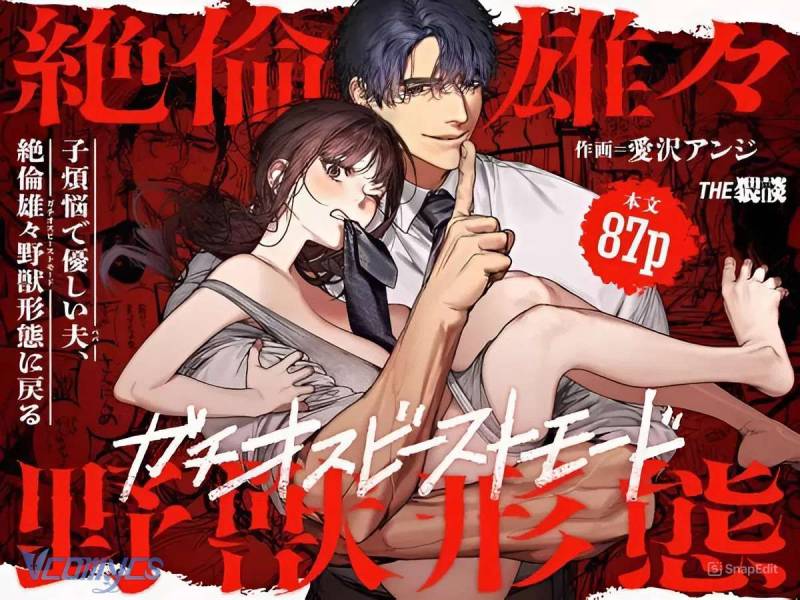 Tuyển Tập Truyện Ngắn Sếch Manga Chap Chapter 15.1-Tuyển Tập Truyện Ngắn Sếch Manga - Next Chap 29