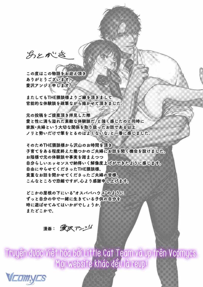 Tuyển Tập Truyện Ngắn Sếch Manga Chap Chapter 15.2-Tuyển Tập Truyện Ngắn Sếch Manga - Next Chap 30