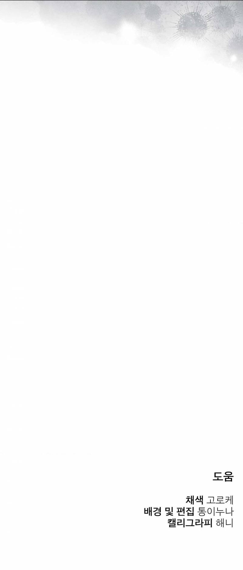 Ước Nguyện Của Nàng Tiên Chap Chapter 7-Ước Nguyện Của Nàng Tiên - Next Chap 8