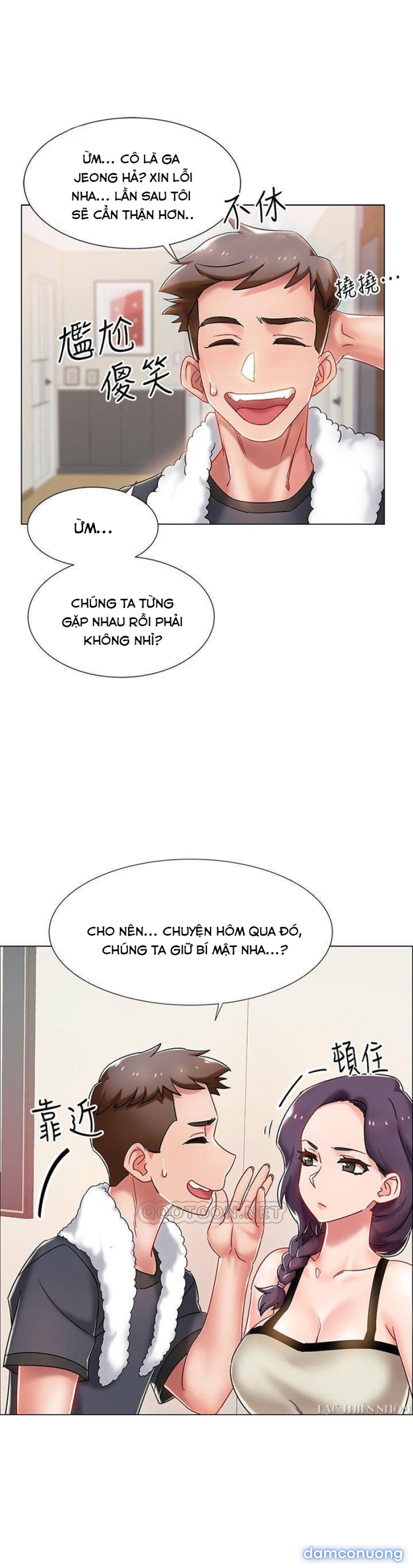 Vã Lắm Rồi! Chap Chapter 2-Vã Lắm Rồi! - Next Chap 3