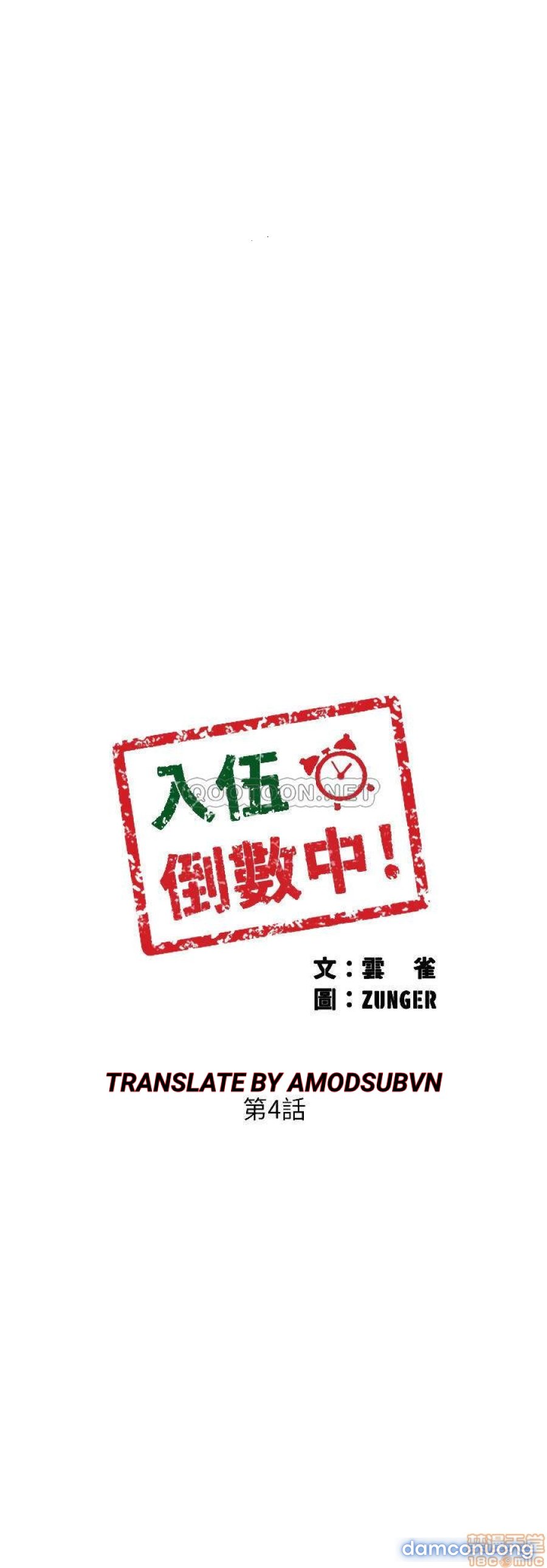 Vã Lắm Rồi! Chap Chapter 4-Vã Lắm Rồi! - Next Chap 5