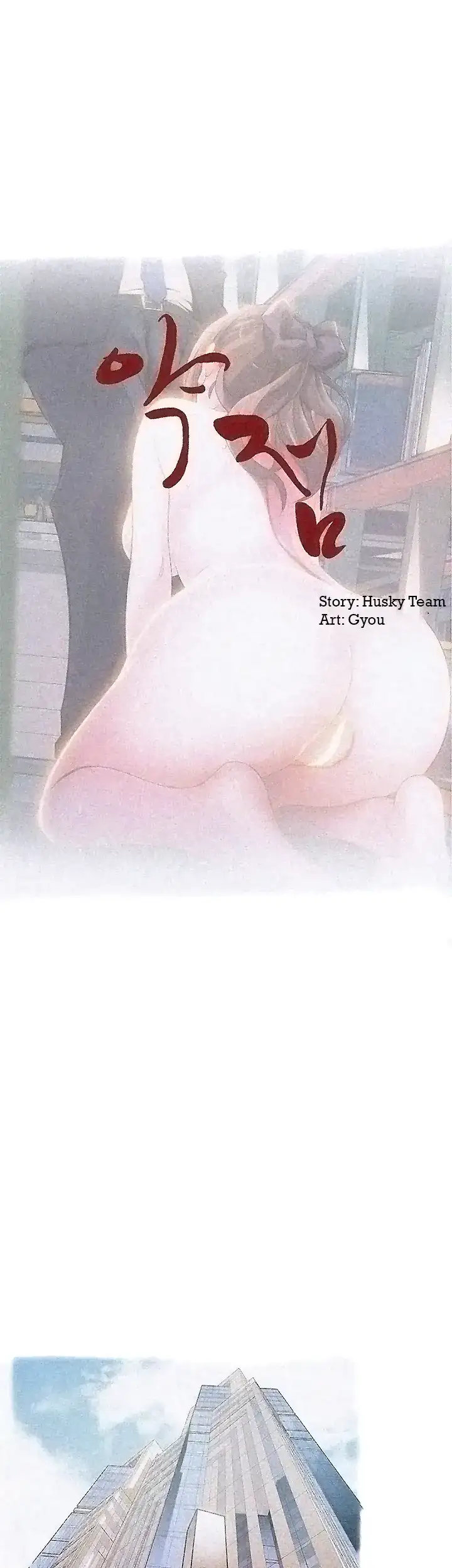 Weak Point Chap Chapter 3-Weak Point - Next Chap 4