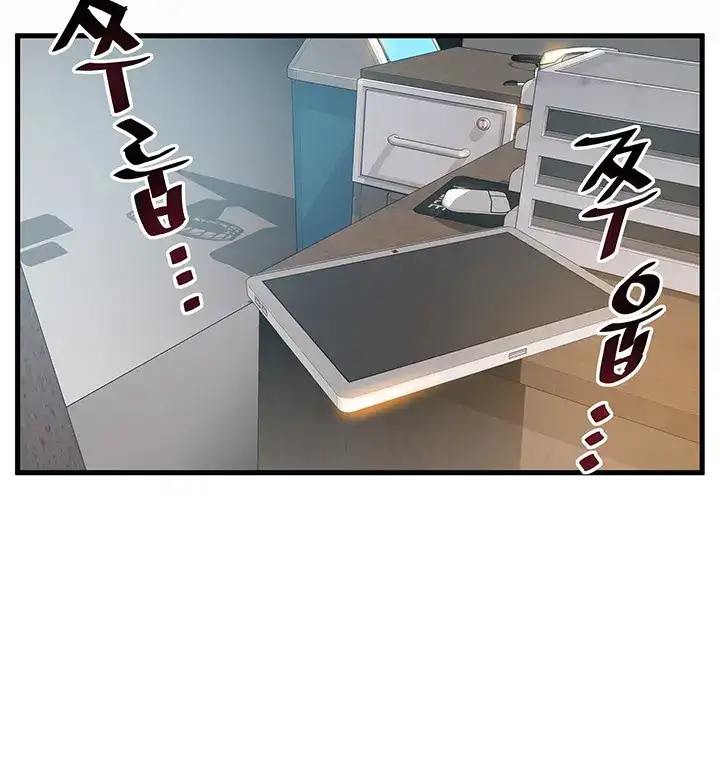 Weak Point Chap Chapter 4-Weak Point - Next Chap 5