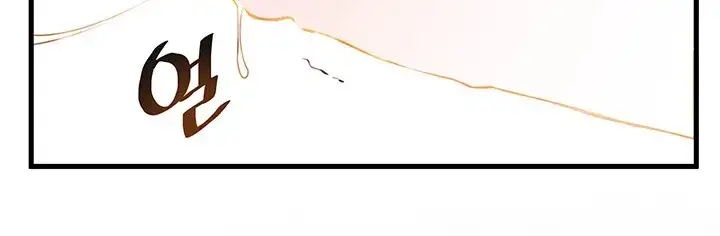 Weak Point Chap Chapter 4-Weak Point - Next Chap 5