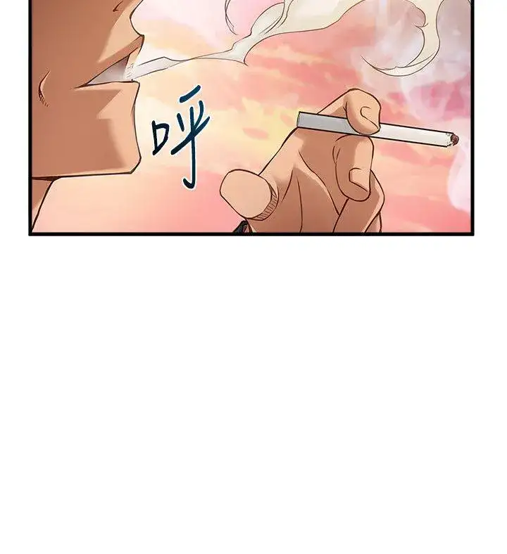 Weak Point Chap Chapter 5-Weak Point - Next Chap 6