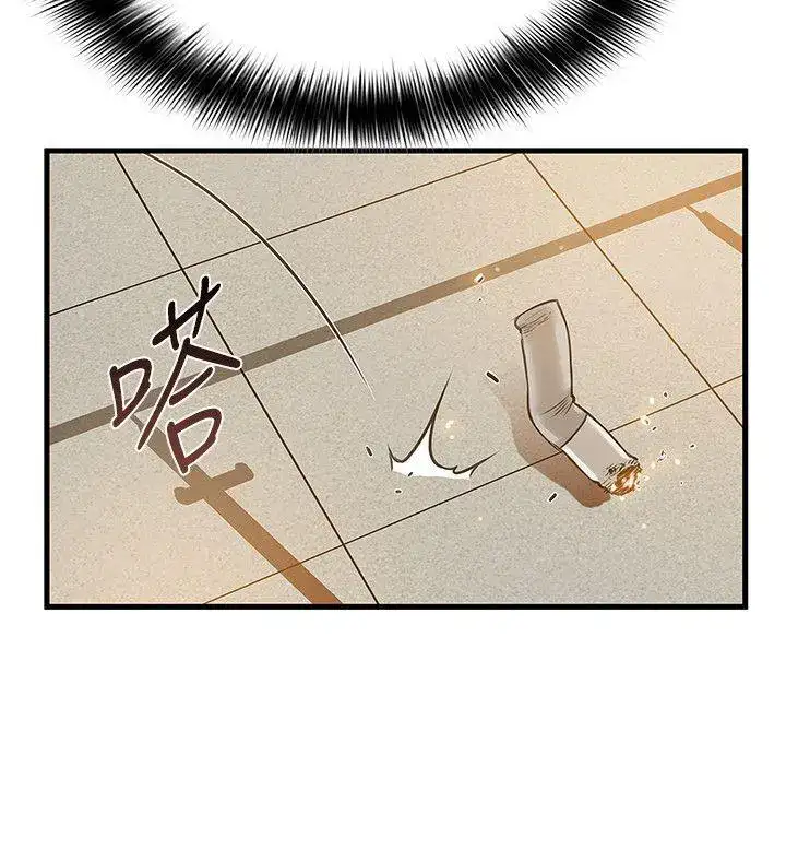 Weak Point Chap Chapter 5-Weak Point - Next Chap 6