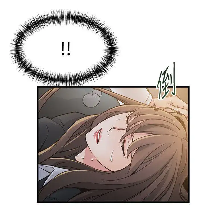 Weak Point Chap Chapter 11-Weak Point - Next Chap 12