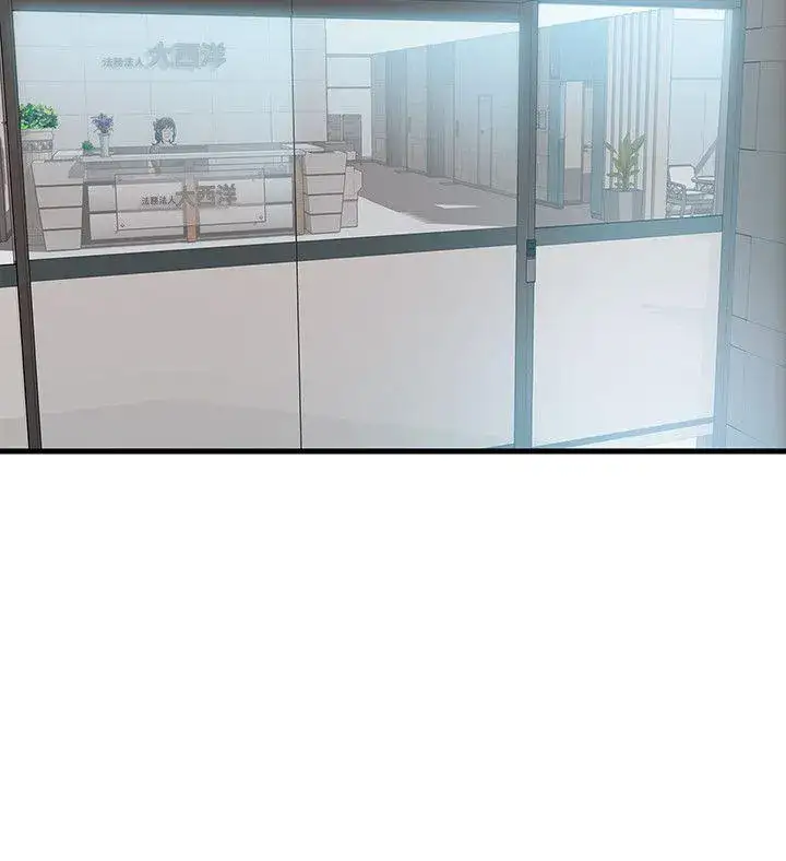 Weak Point Chap Chapter 11-Weak Point - Next Chap 12