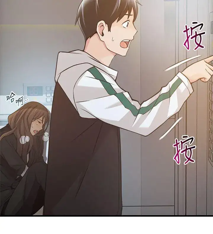 Weak Point Chap Chapter 11-Weak Point - Next Chap 12