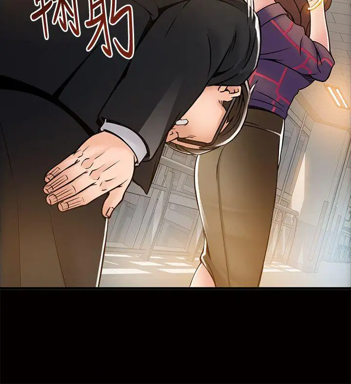 Weak Point Chap Chapter 12-Weak Point - Next Chap 13