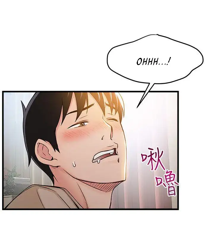 Weak Point Chap Chapter 13-Weak Point - Next Chap 14