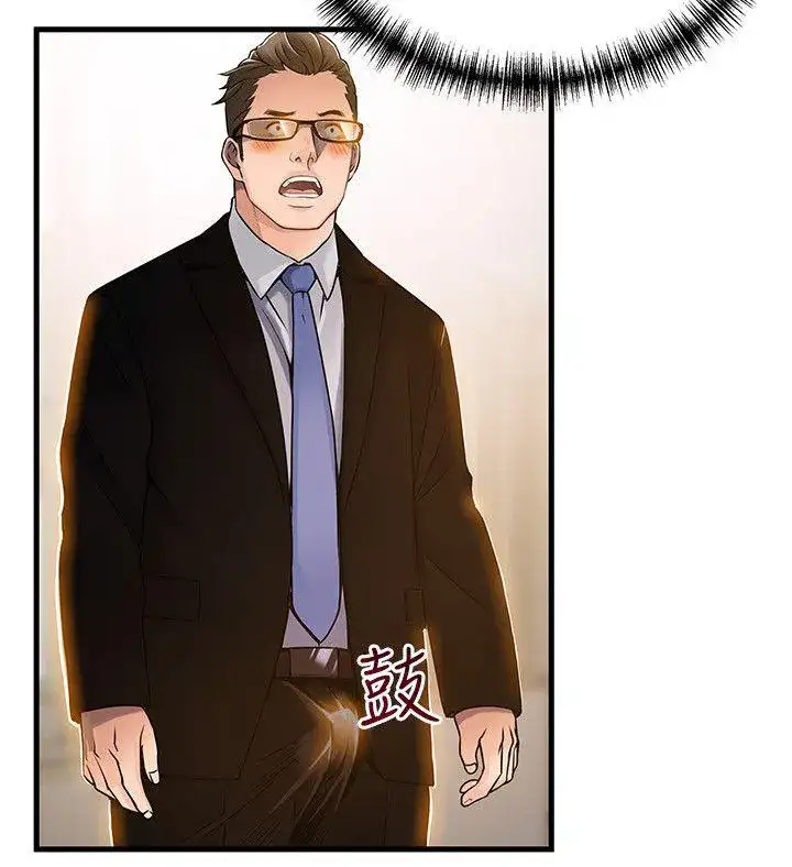 Weak Point Chap Chapter 14-Weak Point - Next Chap 15