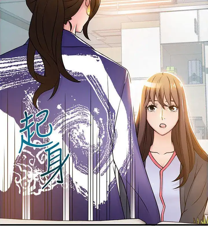 Weak Point Chap Chapter 16-Weak Point - Next Chap 17