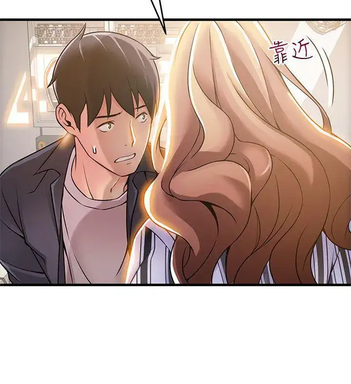 Weak Point Chap Chapter 17-Weak Point - Next Chap 18