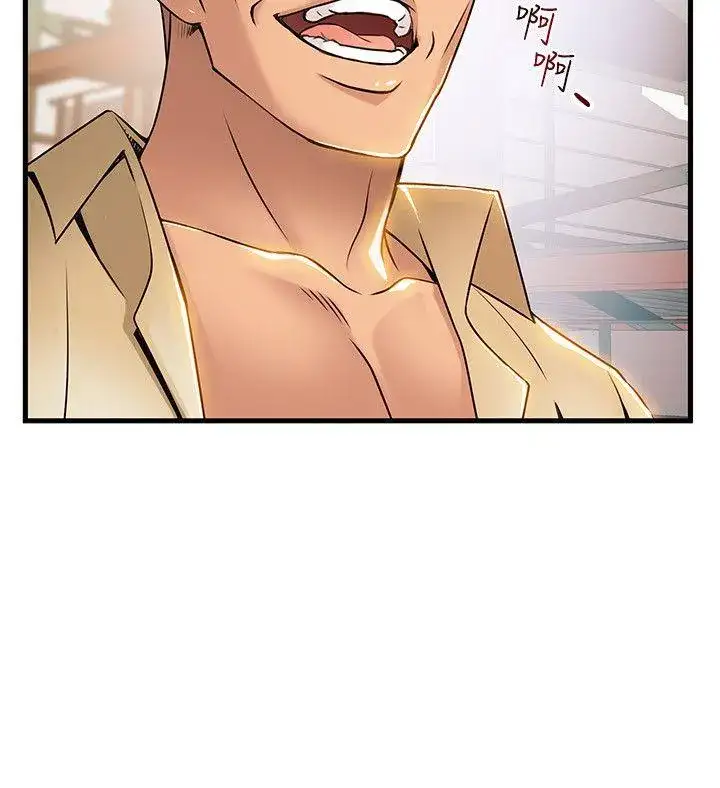 Weak Point Chap Chapter 18-Weak Point - Next Chap 19