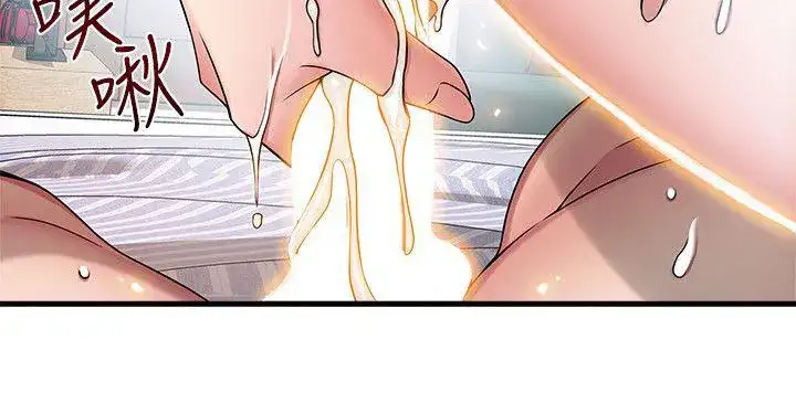 Weak Point Chap Chapter 21-Weak Point - Next Chap 22