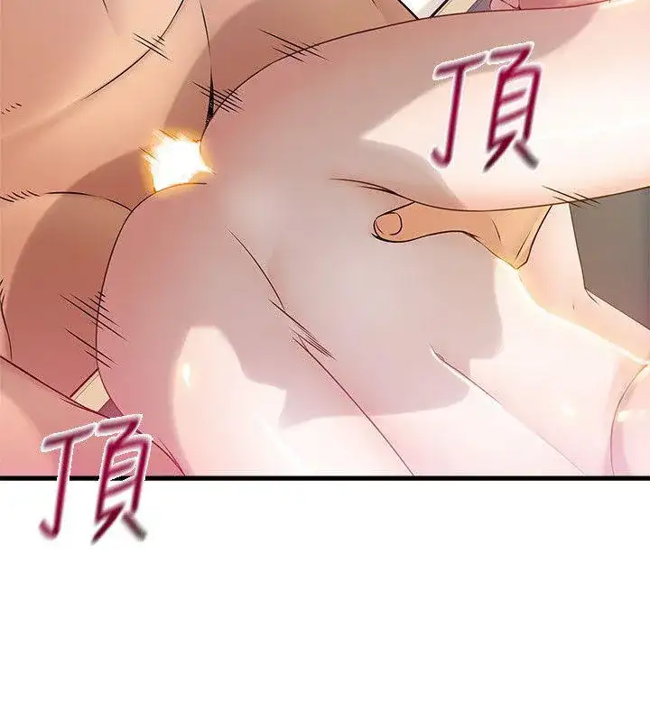 Weak Point Chap Chapter 22-Weak Point - Next Chap 23