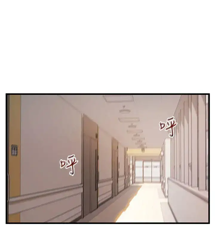 Weak Point Chap Chapter 25-Weak Point - Next Chap 26