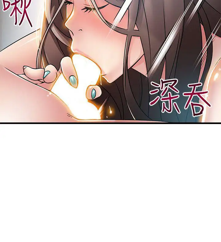 Weak Point Chap Chapter 26-Weak Point - Next Chap 27