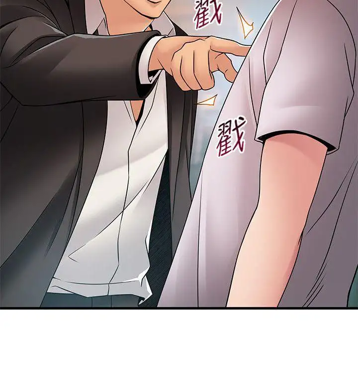 Weak Point Chap Chapter 29-Weak Point - Next Chap 30