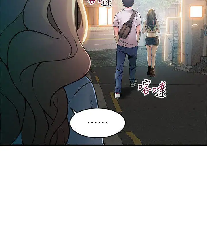 Weak Point Chap Chapter 33-Weak Point - Next Chap 34