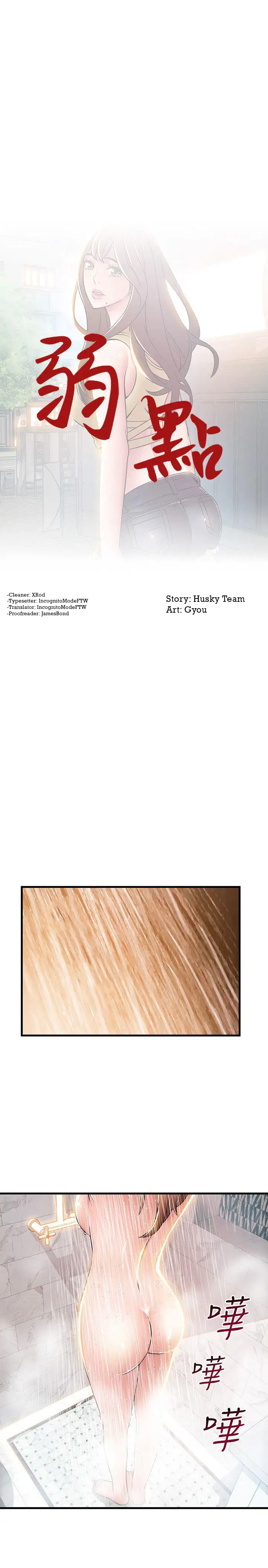 Weak Point Chap Chapter 33-Weak Point - Next Chap 34