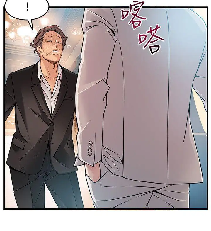 Weak Point Chap Chapter 33-Weak Point - Next Chap 34