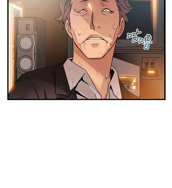 Weak Point Chap Chapter 34-Weak Point - Next Chap 35