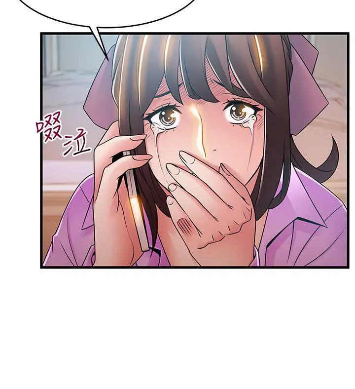 Weak Point Chap Chapter 36-Weak Point - Next Chap 37