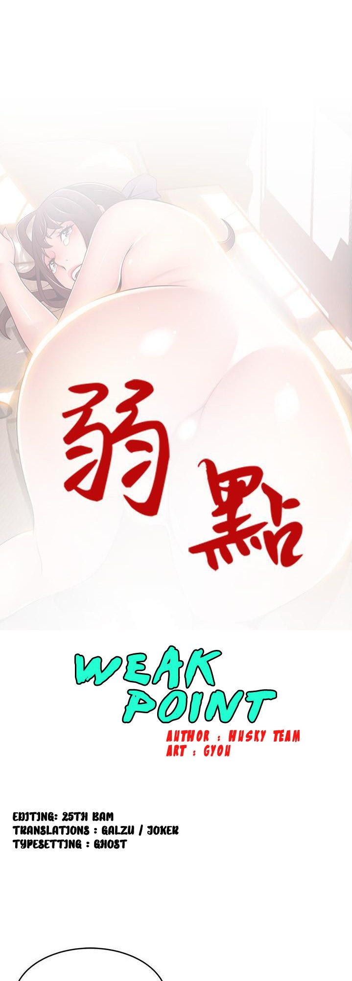 Weak Point Chap Chapter 105-Weak Point - Next Chap 106