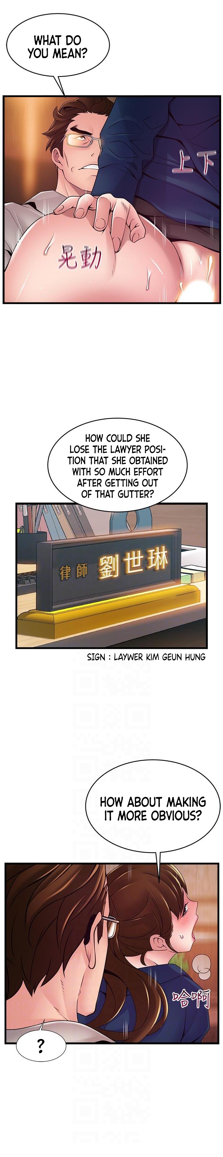 Weak Point Chap Chapter 112-Weak Point - Next Chap 113